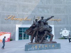 -上海电影博物馆