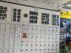 -中田·健身+普拉提(北京通州运河店)
