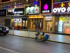 门面-沈记烧烤海鲜(江汉二路店)