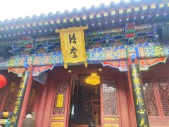 -罔极寺