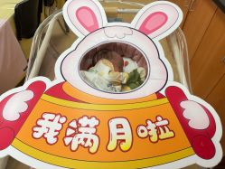 -鄞州妇女儿童医院·明州产后护理中心