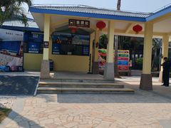-那琴半岛地质海洋公园