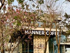 门面-Manner Coffee(徐汇滨江店)