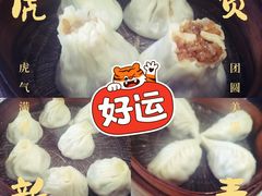 -金隆兴(镜湖店)