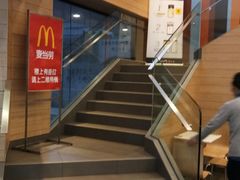 -麦当劳(乳山路店)