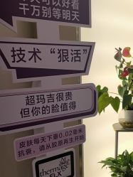 -杭州海亮医院 · 禾芸嘉医美中心