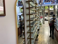 -苏奕眼镜·天文·蔡司尼康店(石路店)