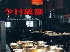 大堂-巴蜀大宅门火锅(北大街店)