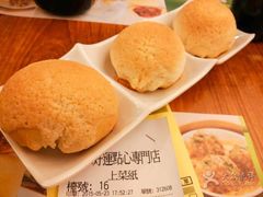 -添好运点心专门店(深水埗店)