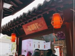 -鸡鸣赐茶(鸡鸣寺路店)