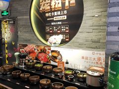 -呷哺呷哺 黄金牧场 (盛世天骄店)