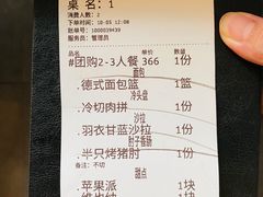 -普兰达德国餐厅·德式脆皮烤猪肘·自酿啤酒(观唐店)