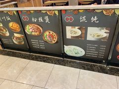-巧燕坊一笼一蒸烧卖(西湖文化广场银泰店)