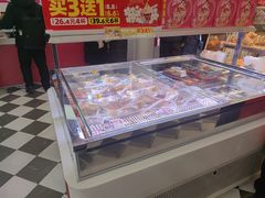 -味多美蛋糕(新和平里店)