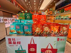 -林氏喜社(开发区店)