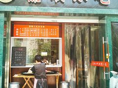门面-鼎顺小吃(吴山名楼店)