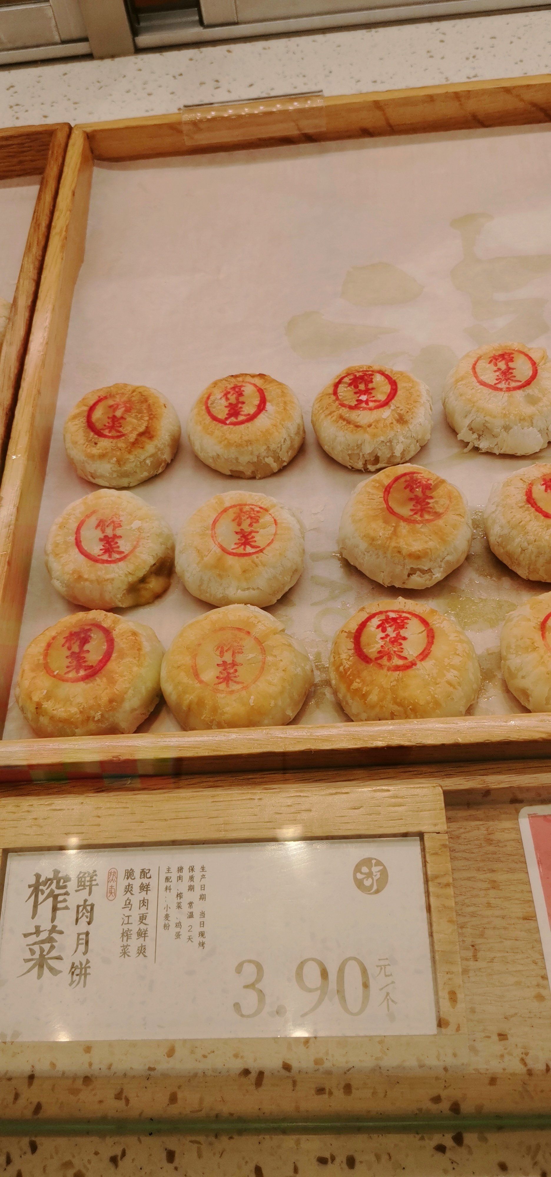 买的小龙虾月饼优惠券,试试肉月饼