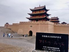 -嘉峪关关城