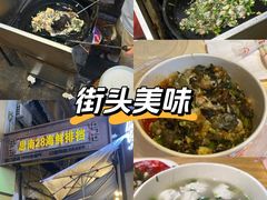 -莲欢海蛎煎