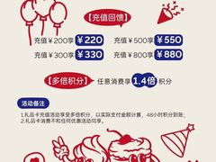 -派悦坊·甜品·蛋糕(日坛店)