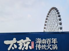 -三亚海昌梦幻海洋不夜城