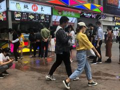 -蚝滑蒜(观音桥天天尚街直营店)