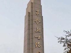 -流沙人民公园