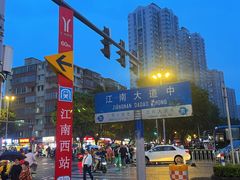 -江南西(地铁站)