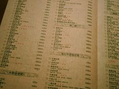 菜单-外婆家(世界城广场店)