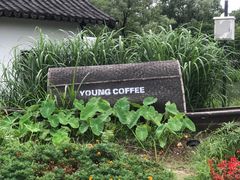 -梁鸿国家湿地公园