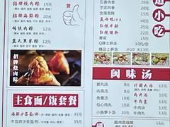 -东街钟楼肉粽(总店)