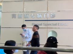 -复旦大学附属华山医院(总院)