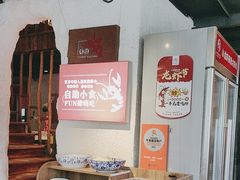 -有位虾匠·胶东土菜小馆(市北店)