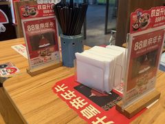 -和府捞面(东方浮庭店)