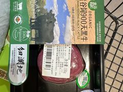 -盒马鲜生(文景博乐里购物广场店)