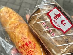 -红叶蛋糕(广达路总店)