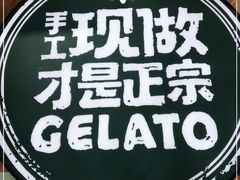 -野人先生现做冰淇淋(北京顺义祥云小镇店)