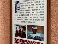 -温汤发糕(温汤店)