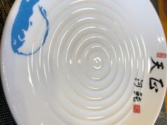 -天正河鲀·河豚亭(大连店)