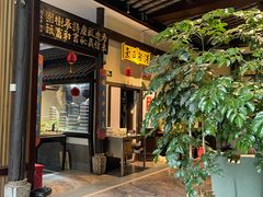 -福照楼汽锅鸡·云南特色菜(护国路店)
