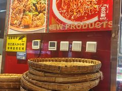 -文立新麻辣烫(合生汇21街区店)