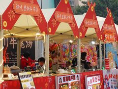 -新光里