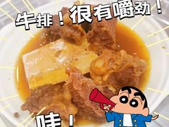 -东街钟楼肉粽(总店)