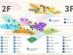 -广东科学中心