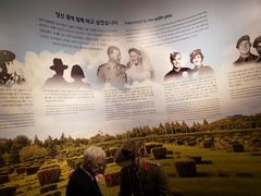 -韩国战争纪念馆