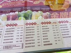 -Yes Lemon就是柠·手打柠檬茶(苏州中心一店)