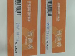 -幸福蓝海影城(上海闵行日月光中心杜比全景声店)