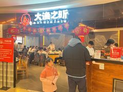 -渔乐之昕·铁板烧自助餐(虹悦城店)