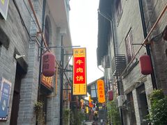 -恩阳古镇