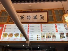 -陶姐冷粉